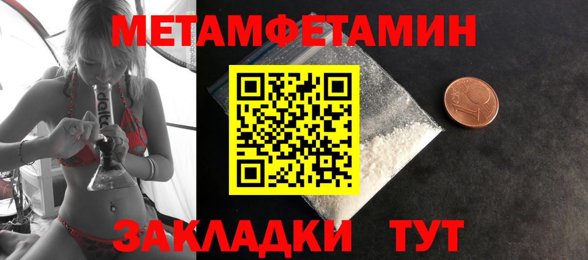 Железногорск  АМФЕТАМИН  Вход с VPN  KRAKEN зеркало  АМФ 97% 