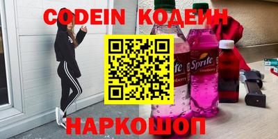 кристаллы Краснознаменск
