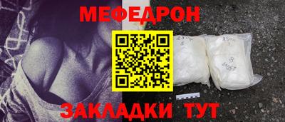 сатива Краснокаменск
