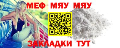 прущие грибы Краснодар