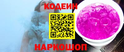 прущие грибы Краснодар