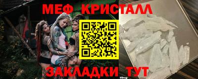 сатива Краснокаменск