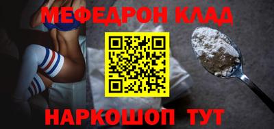 кристаллы Краснознаменск