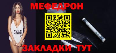 прущие грибы Краснодар