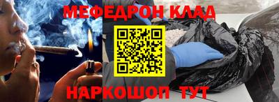 сатива Краснокаменск