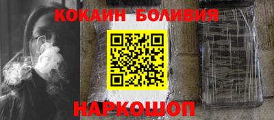 кристаллы Краснознаменск