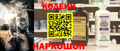 сатива Краснокаменск