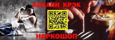сатива Краснокаменск