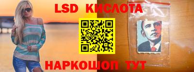 кристаллы Краснознаменск