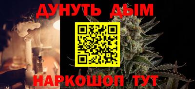 кристаллы Краснознаменск