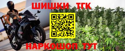 сатива Краснокаменск