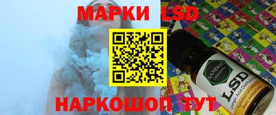 кристаллы Краснознаменск