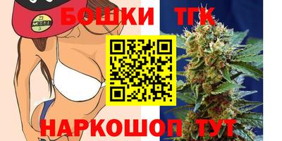 кристаллы Краснознаменск