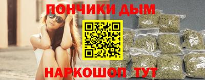 прущие грибы Краснодар