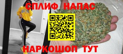 кристаллы Краснознаменск