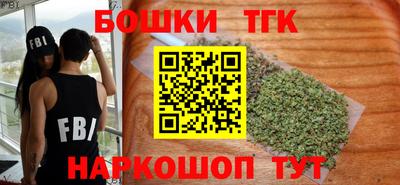 кристаллы Краснознаменск