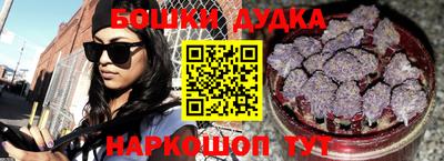 кристаллы Краснознаменск