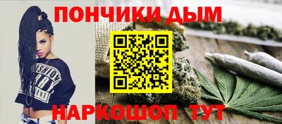 сатива Краснокаменск