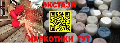 прущие грибы Краснодар