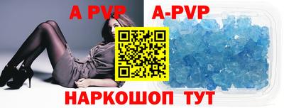 кристаллы Краснознаменск