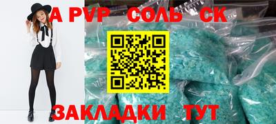 прущие грибы Краснодар