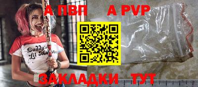 прущие грибы Краснодар