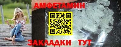 кристаллы Краснознаменск