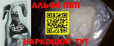 прущие грибы Краснодар