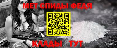 прущие грибы Краснодар