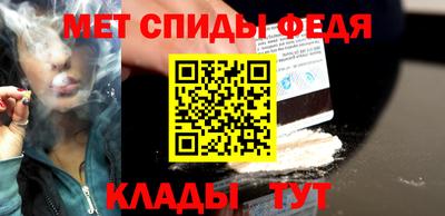 сатива Краснокаменск