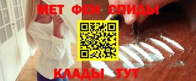 кристаллы Краснознаменск