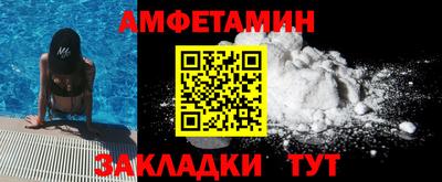 кристаллы Краснознаменск