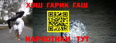 прущие грибы Краснодар