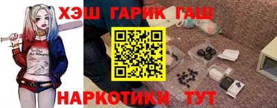 кристаллы Краснознаменск