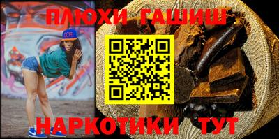 кристаллы Краснознаменск