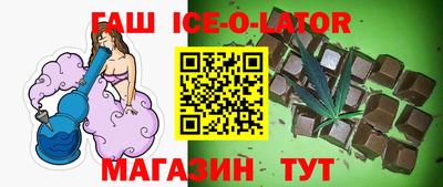 прущие грибы Краснодар