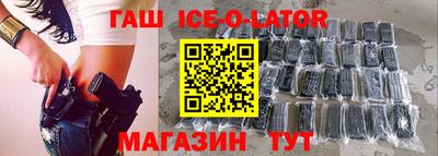 сатива Краснокаменск