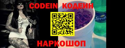 прущие грибы Краснодар