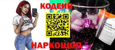 прущие грибы Краснодар