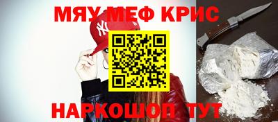 прущие грибы Краснодар