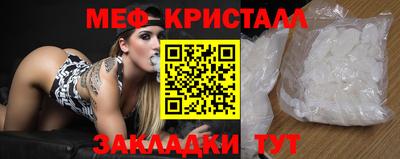 прущие грибы Краснодар