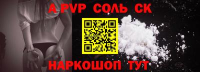 кристаллы Краснознаменск