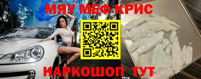 кристаллы Краснознаменск