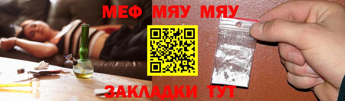 Бошки Шишки  Вход с VPN  Меф МЯУ МЯУ   Кокаин  Гашиш  Cocaine  Железногорск  Кетамин  ГАШ  МДМА 