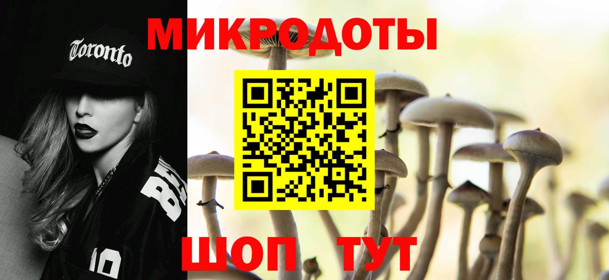 Псилоцибиновые грибы Magic Shrooms Железногорск