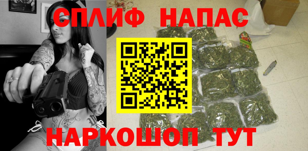 Шишки марихуана план  Марихуана OG Kush  Вход с VPN  Марихуана семена  Железногорск 